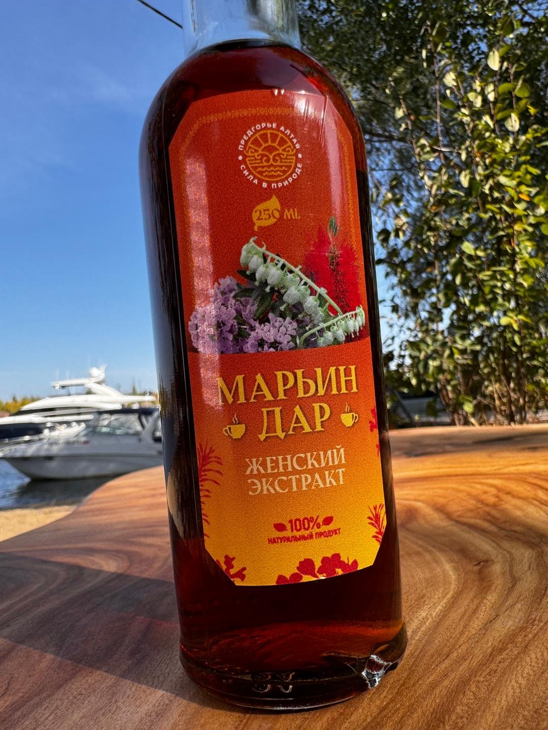 Товар
