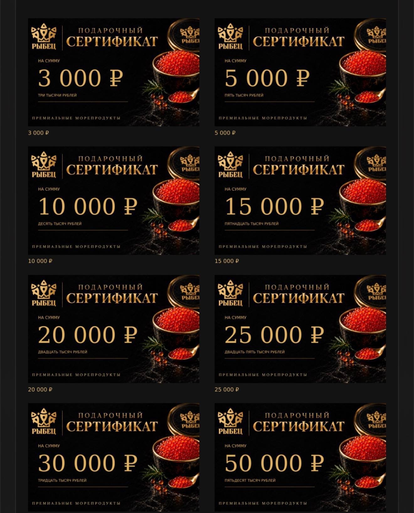 Товар