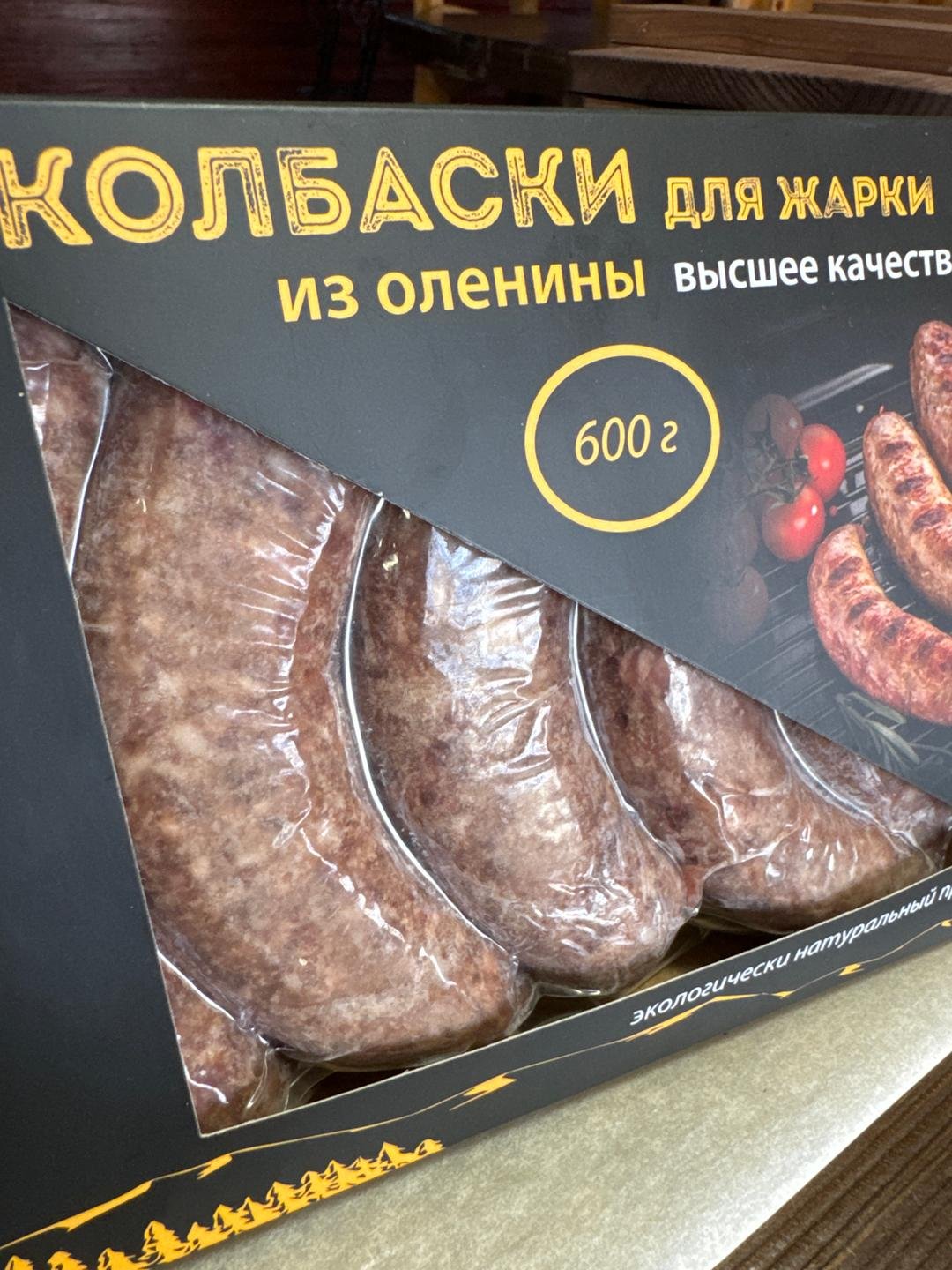 Товар