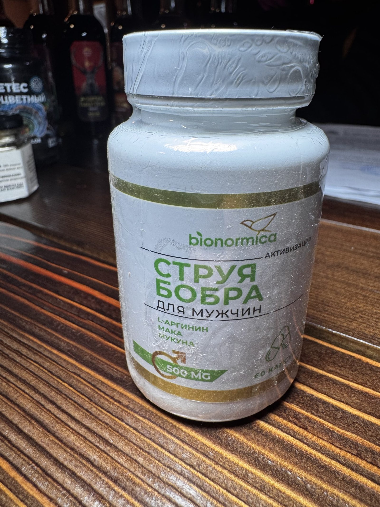 Товар
